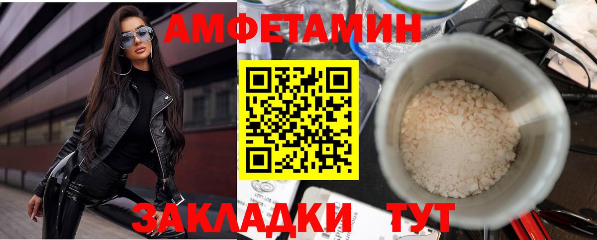 mega как зайти  АМФЕТАМИН  Великие Луки  маркетплейс клад  Амфетамин 98%  Вход с VPN 