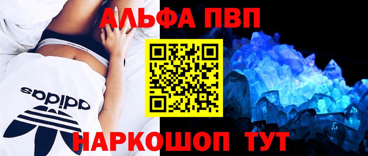 APVP СК Великие Луки