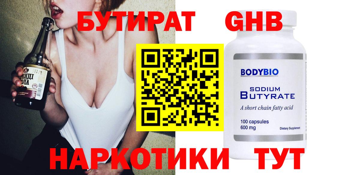 Великие Луки  Гашиш  COCAIN  Мефедрон   МЕТАМФЕТАМИН  Вход с VPN  ГАШИШ  Канабис 