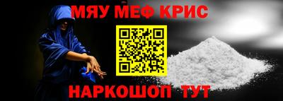 spice Апшеронск