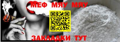 индика Аргун