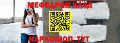 герыч Гусиноозёрск
