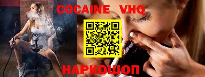 молекула духа Гусь-Хрустальный