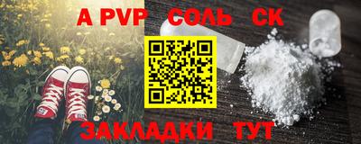 индика Аргун