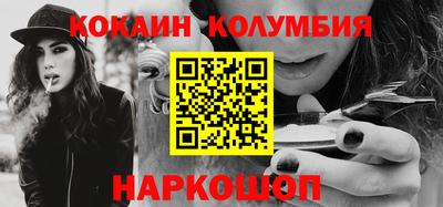 индика Аргун