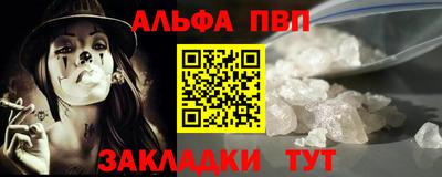 индика Аргун