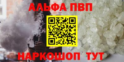 spice Апшеронск