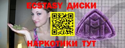 spice Апшеронск
