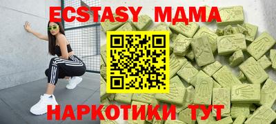 spice Апшеронск
