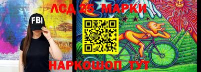бутират Гусев