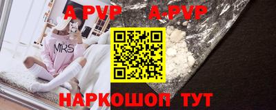 индика Аргун