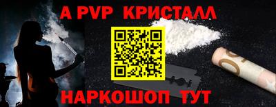 индика Аргун