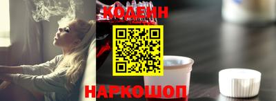 spice Апшеронск