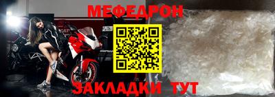 spice Апшеронск