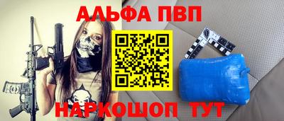 spice Апшеронск