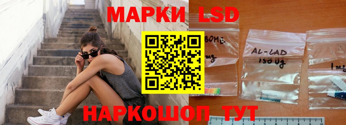 ЛСД экстази кислота Великие Луки