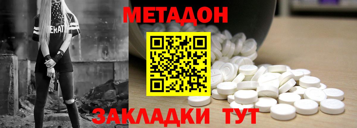 Великие Луки  МЕТАДОН мёд  Вход с VPN  сайты даркнета как зайти  Метадон белоснежный  kraken как зайти 