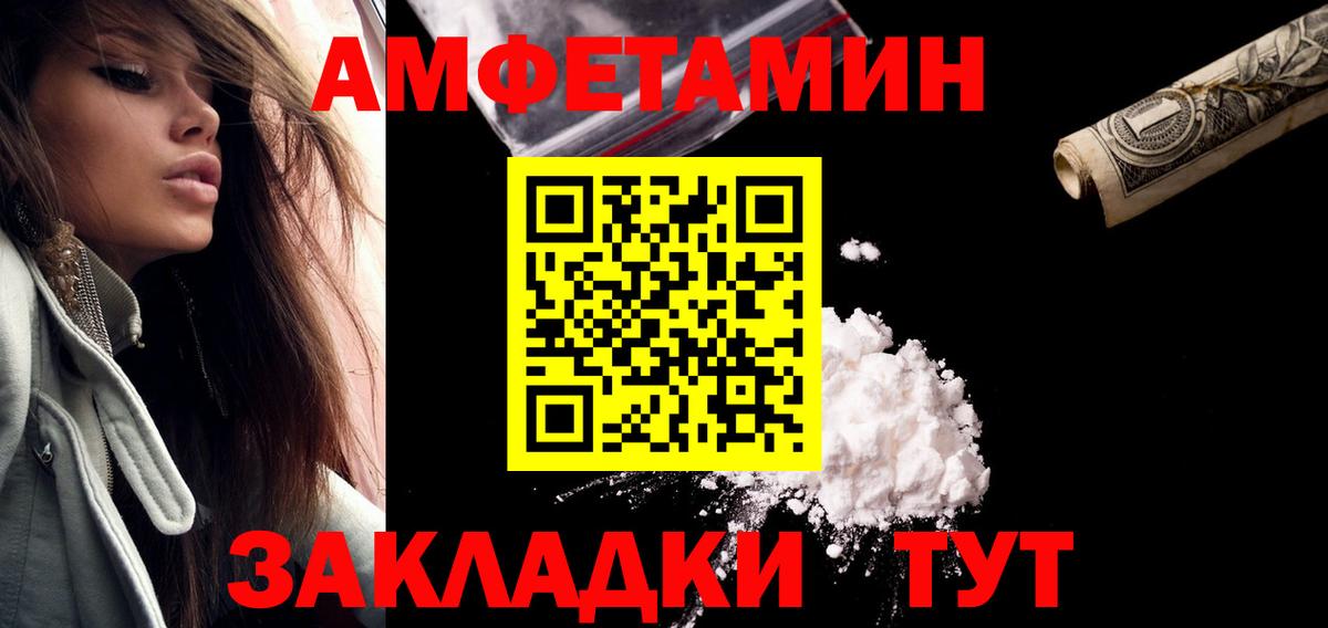 Метамфетамин пудра  Вход с VPN  Метамфетамин пудра  Великие Луки 